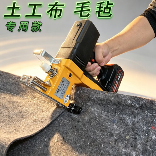 篷布毛毡无纺布厚料→封边机