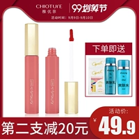 Juvenile spring mờ mờ lip glaze giữ ẩm lâu bền son bóng son bóng nhuộm môi lỏng chất lỏng giữ ẩm cho nữ sinh viên 666 - Son bóng / Liquid Rouge 	son bóng romand màu 04