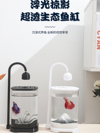 Glass Betta Fish Tank Desktop High-Definition Transparent Small Fish Tank for Home Living Room Bedroom Ornamental Goldfish Tank Landscaping Ecological Tank