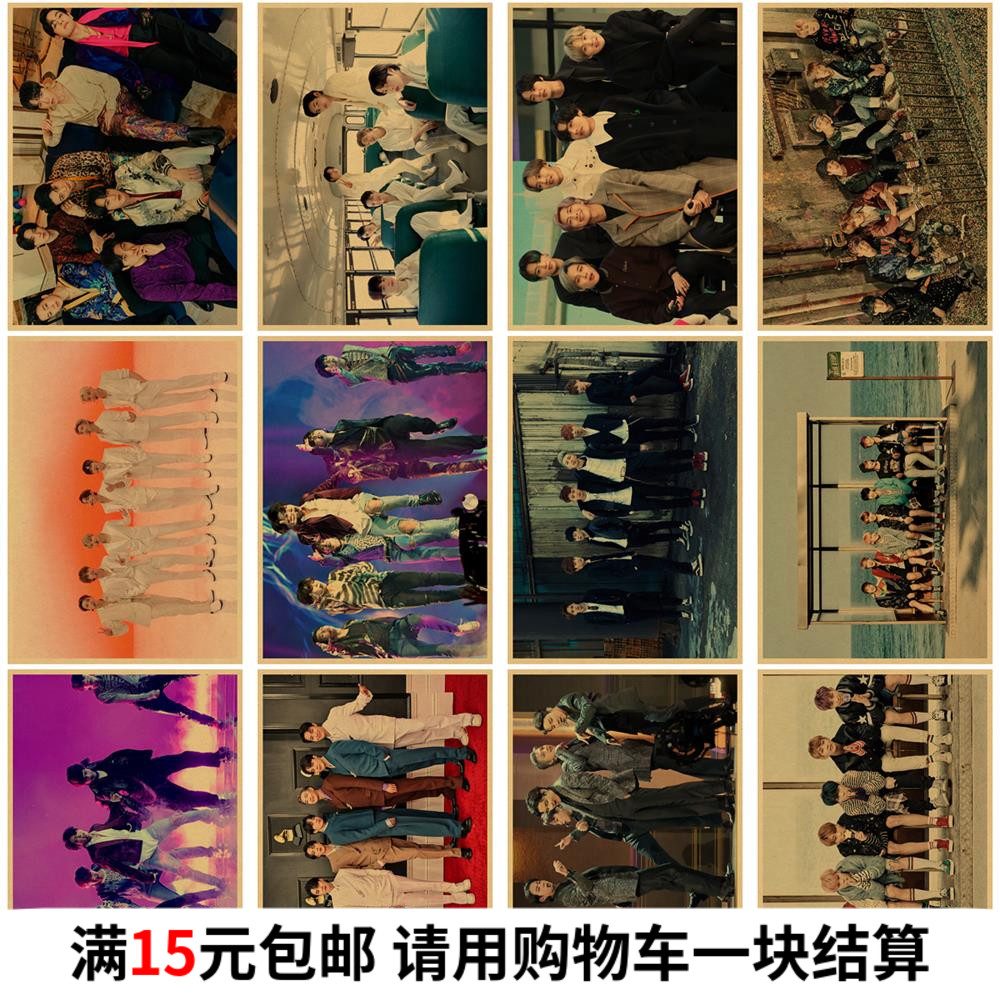 BTS防弹少年团海报 牛皮纸画房间墙面改造布置怀旧复古装饰墙贴画