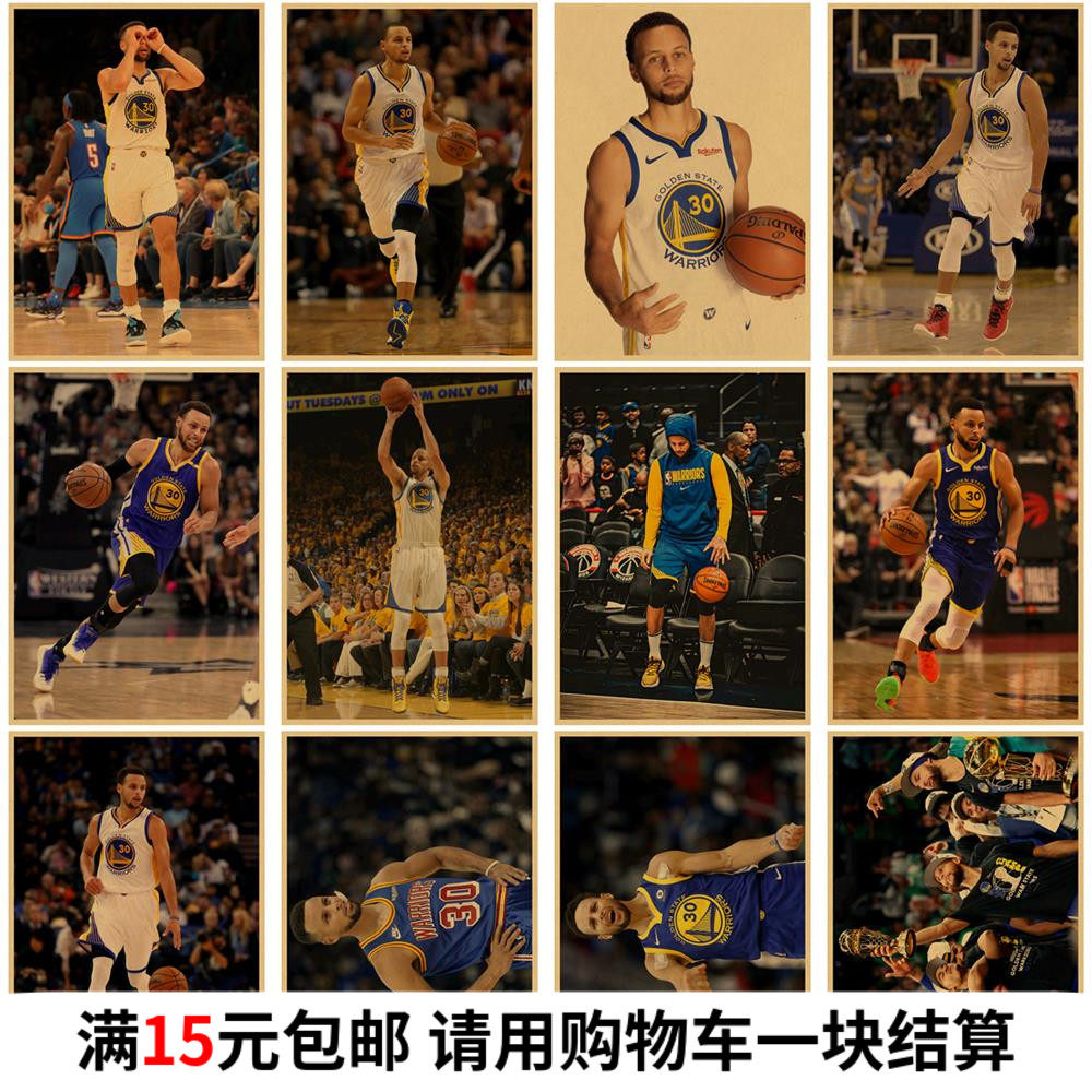 库里海报 牛皮纸画 nba球星篮球画 房间墙壁面怀旧复古装饰墙贴画