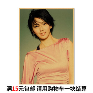 孙燕姿明星海报 女星歌手画墙画 房间墙面改造遮丑复古装饰墙贴画