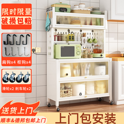 洞洞板厨房置物架落地多层餐边收纳柜子储物橱柜微波炉碗碟锅具架