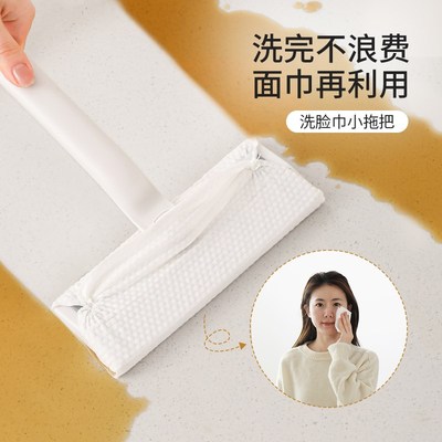 手持一次性洗脸巾拖把水槽边洗面巾二次利用擦台面免手洗小型拖把