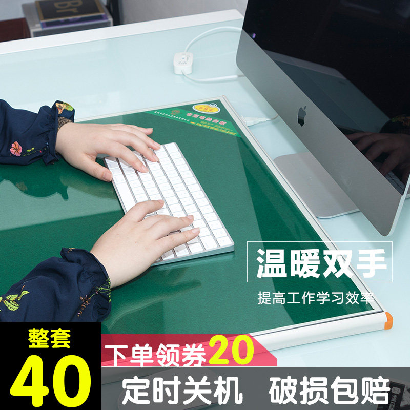 青云暖桌垫办公室桌面发热垫钢化玻璃电热台板学生暖手加热写字板