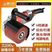 不锈钢拉丝机小型手提式 工业用级金属平面电动木纹打磨抛光机镜面