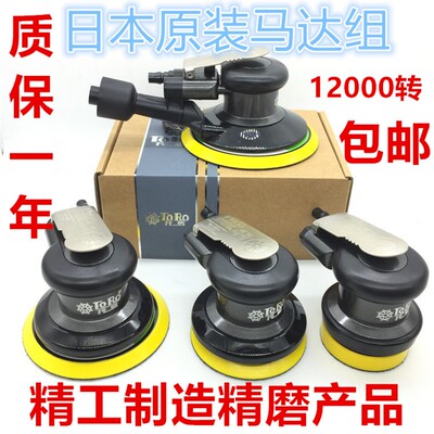 专票托罗工业级5寸气动打磨机砂纸机气磨机干磨头汽车抛光打蜡机