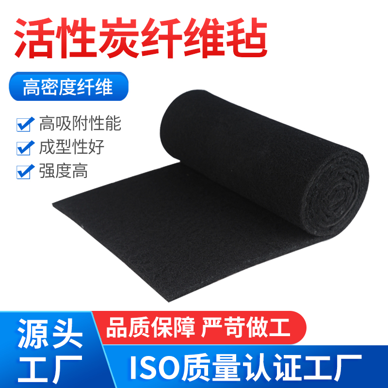活性炭过滤棉 棉纤维毡蜂窝海绵体喷烤漆房除异烟 空气净化纤维棉