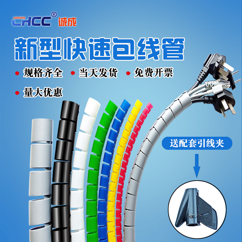 桌下电线收纳管线路整理线束包线管保护套理线器束线管防咬缠绕管