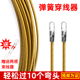 弹簧穿线器钢丝引线器扁头水电工穿管神器电线网线拉线槽拽线串线