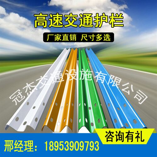 高速公路乡村道路波形护栏防撞隔离栏交通安防护栏两三波生产厂家