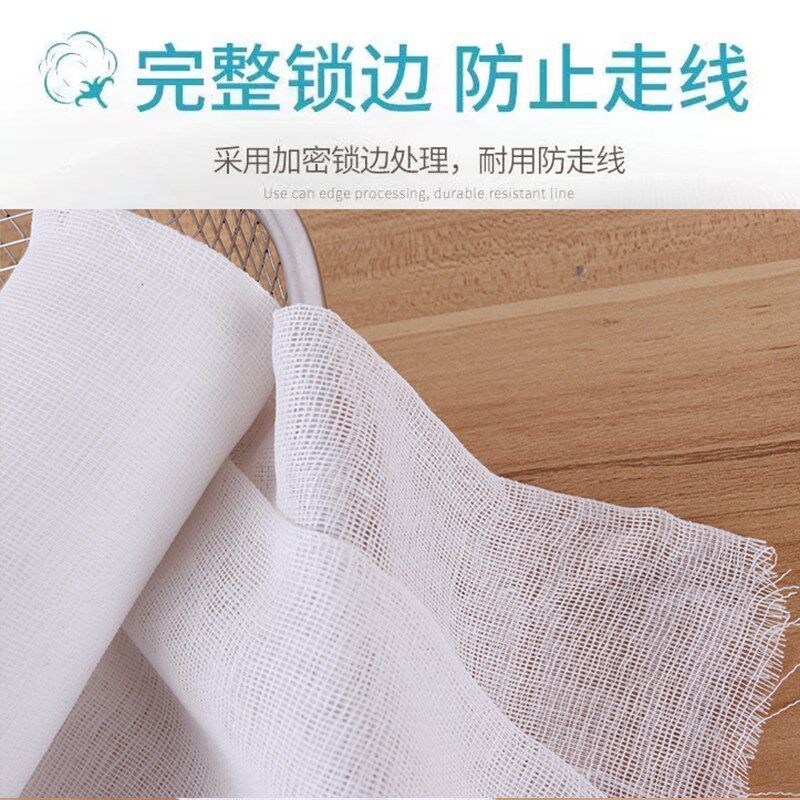 纱布布料10米大卷纯棉白色纱布滤网束腹尿布豆腐过滤布包棉被网纱