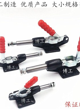 博工快速夹具推拉式GH-305-CM 305E 305H 304 测试架工装夹具焊接