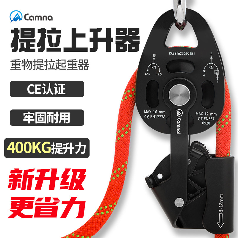 自锁滑轮组吊重物提拉上升器省力升降拉力器空调小型起重神器装备