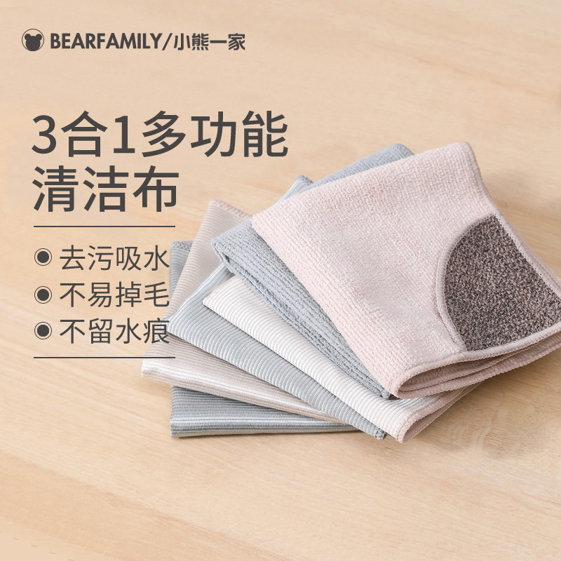 厨房专用抹布不掉毛不沾油洗碗布家用三合一擦桌子毛巾擦玻璃无痕