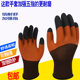 倍耐舒发泡王乳胶加强指浸胶透气皱纹防护工作劳保耐磨防滑手套
