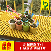 防盗网垫板阳台防护栏防盗窗花架多肉垫板防坠落透气格栅塑料网格