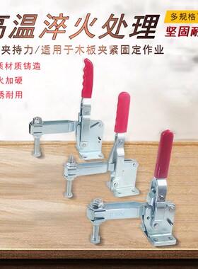 博工压钳快速夹具大型夹钳BRH GH 10247 101H 焊接固定压紧器肘夹