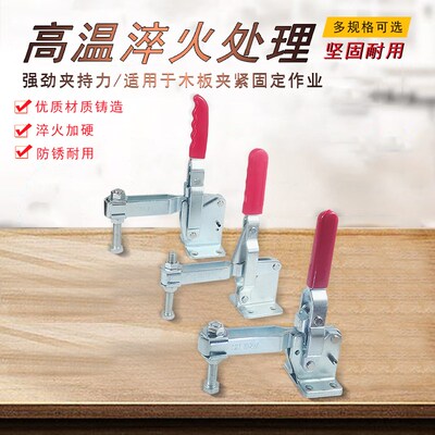 博工压钳快速夹具大型夹钳BRH GH 10247 101H 焊接固定压紧器肘夹