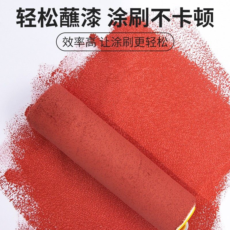 油漆滚筒刷滚刷乳胶漆刷墙工具涂料刷小滚筒刷子工具伸缩杆无死角