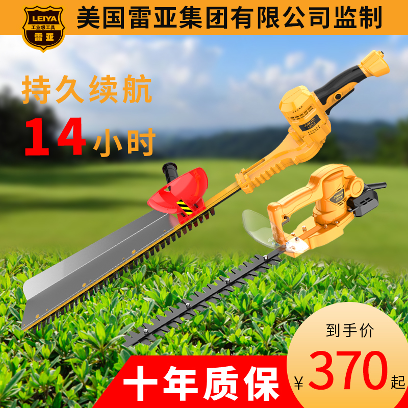 充电式锂电动绿篱修剪机园林绿化剪茶机茶叶灌木树球修枝机篱笆剪