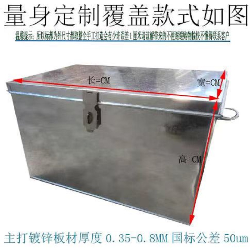 五金工具箱加厚大号收纳箱长方形铁皮箱大铁箱家用储物铁箱后备箱