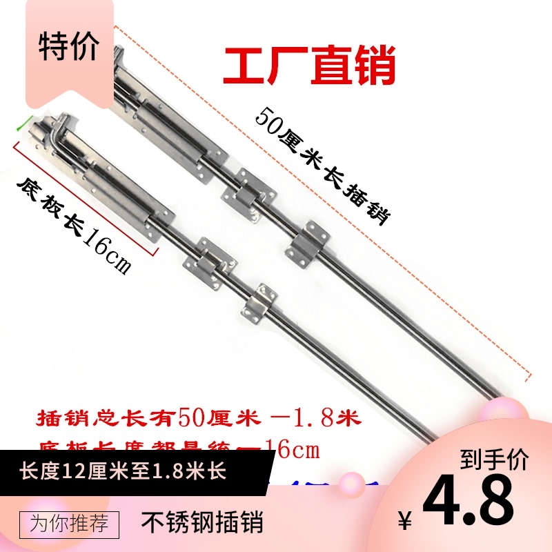 201不锈钢插销门栓木门明插销加长钢心弯头地插装螺丝横插肖门栓