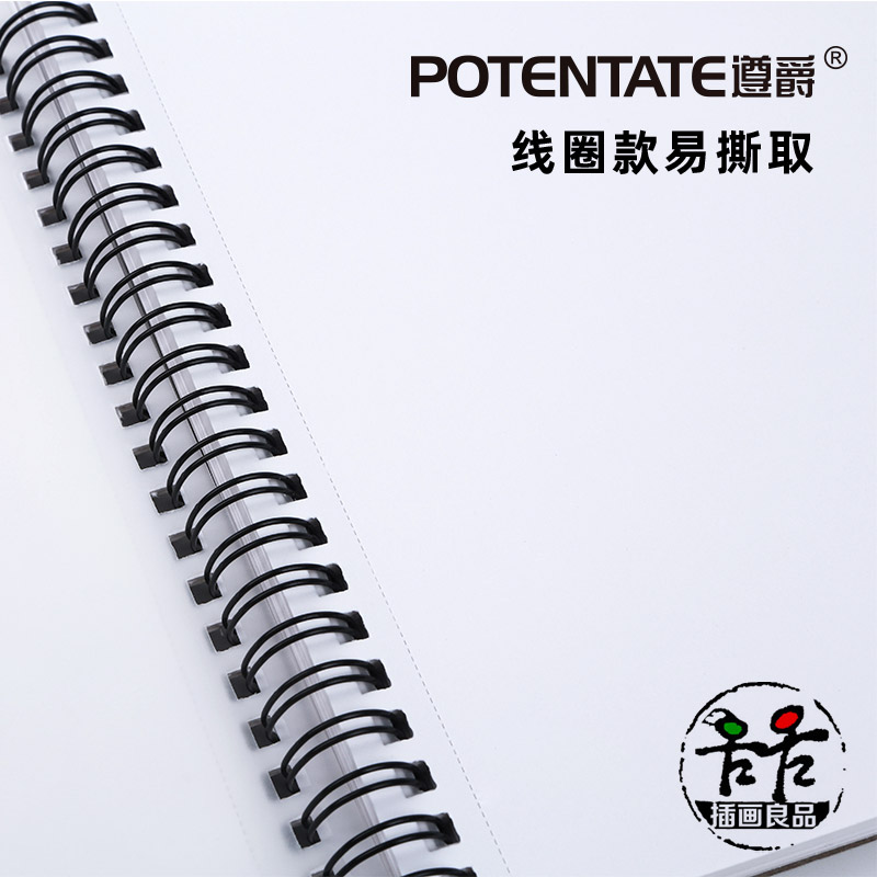 遵爵油画棒专用本专业油画棒绘画纸撕拉线保护层线圈胶装迷你散纸