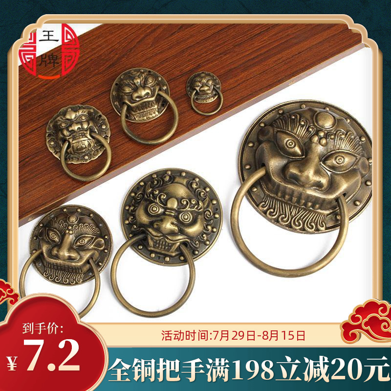 中式仿古小兽头抽屉门环拉手柜门装饰拉环大门纯铜老虎头门把手