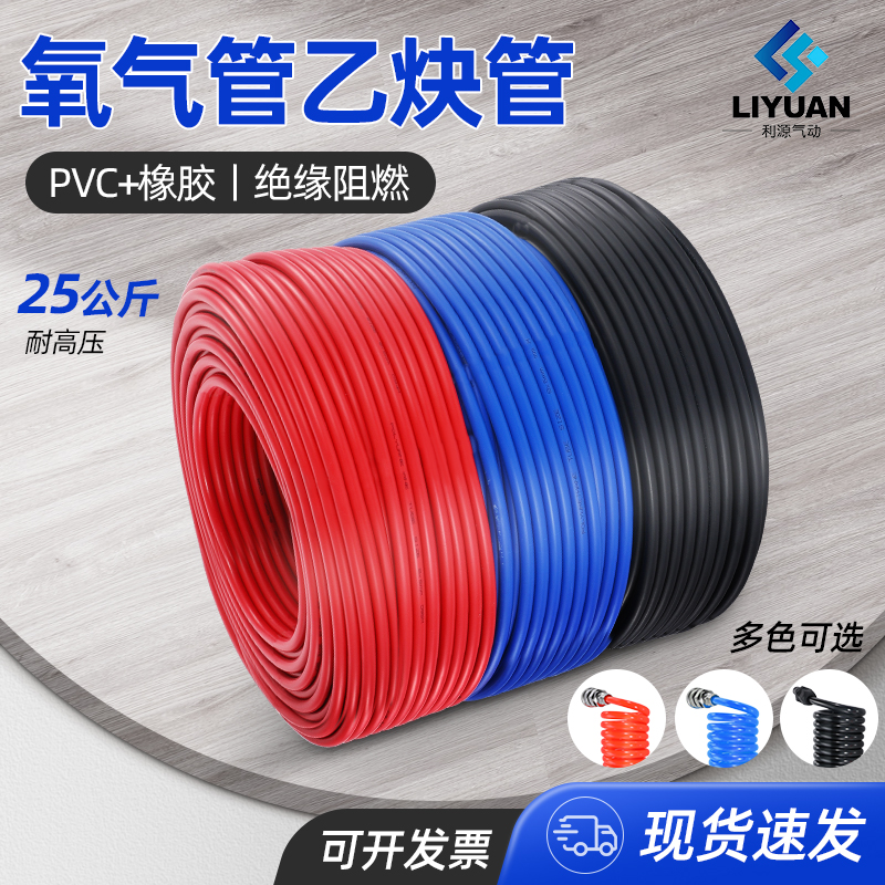 PU双层阻燃管防烫管防火花气管机器人汽车焊接夹具气泵耐磨高温压