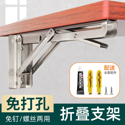 免打孔可折叠支撑架不锈钢三角支架l型直角固定器墙上活动搁板托
