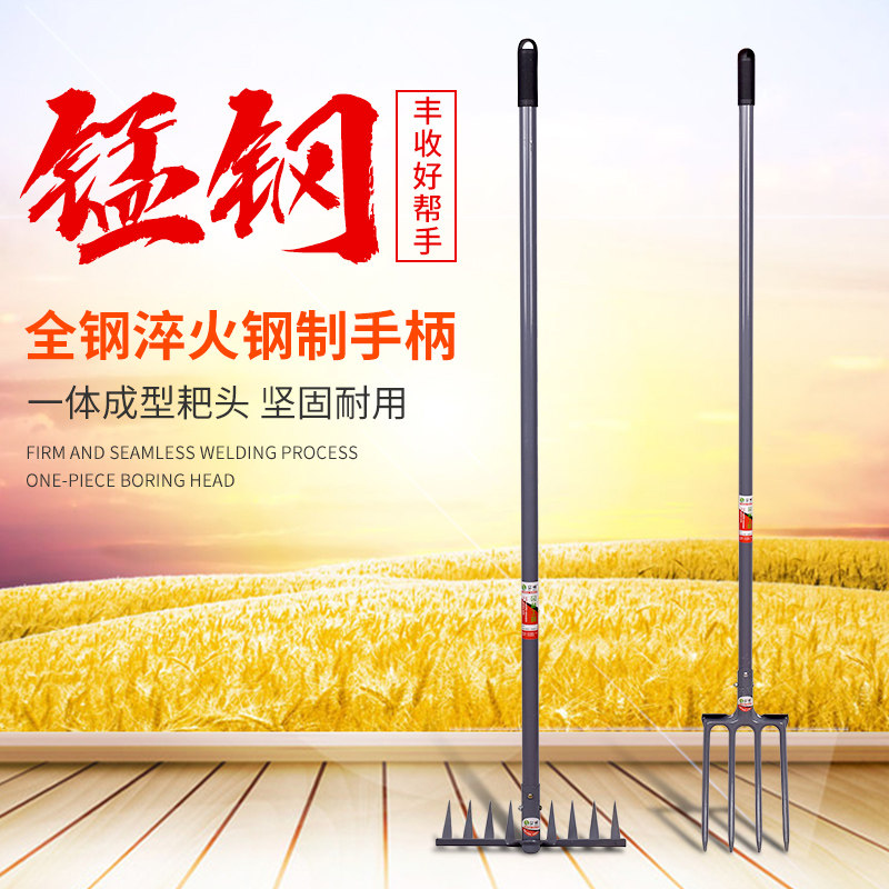 全钢开荒翻土神器翻地叉大号铁叉农用工具钢叉铁叉子叉草耙子铁耙