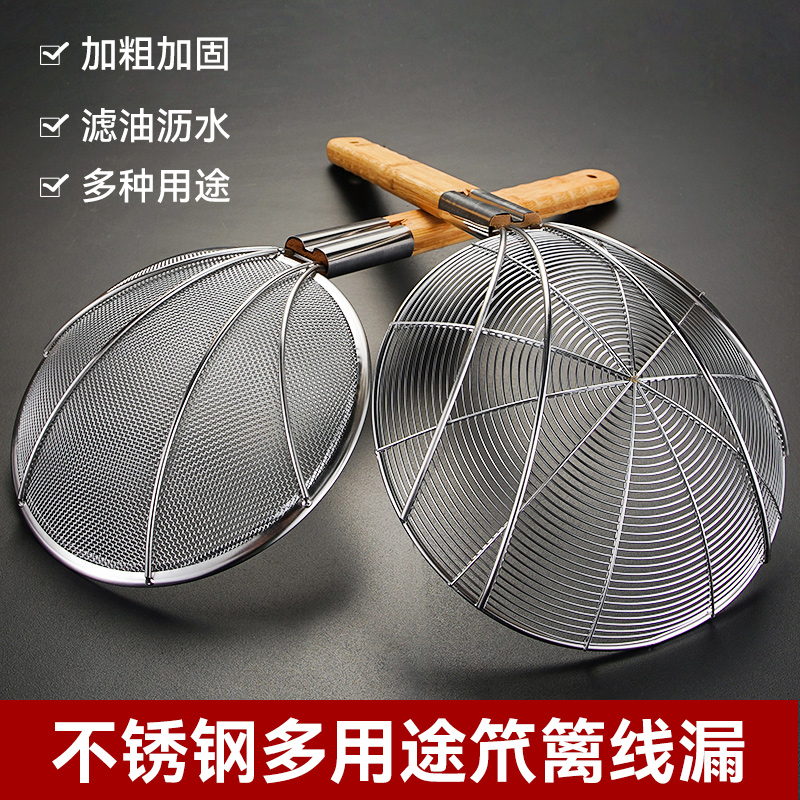 漏勺过滤网大号不锈钢笊篱捞面勺厨房商用捞篱超细漏网家用沥油网