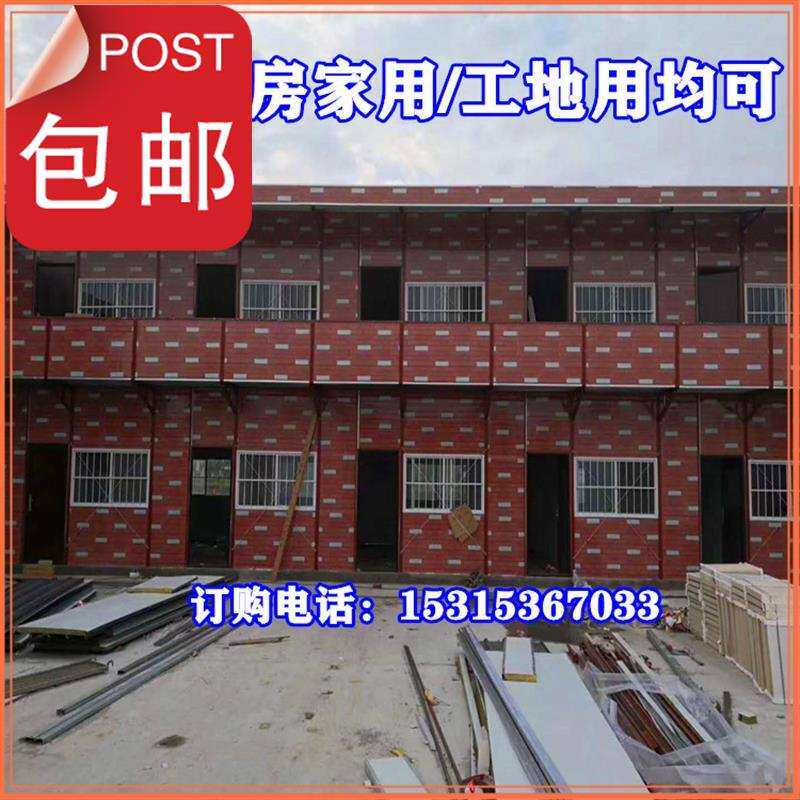 活动板房集装箱房彩钢钢9结构厂房雅致房工地临建移动房岩棉夹芯