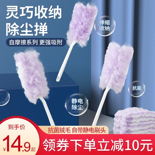静电除尘掸子家用扫灰神器鸡毛缝隙清洁掸打扫卫生车用灰尘清理擦