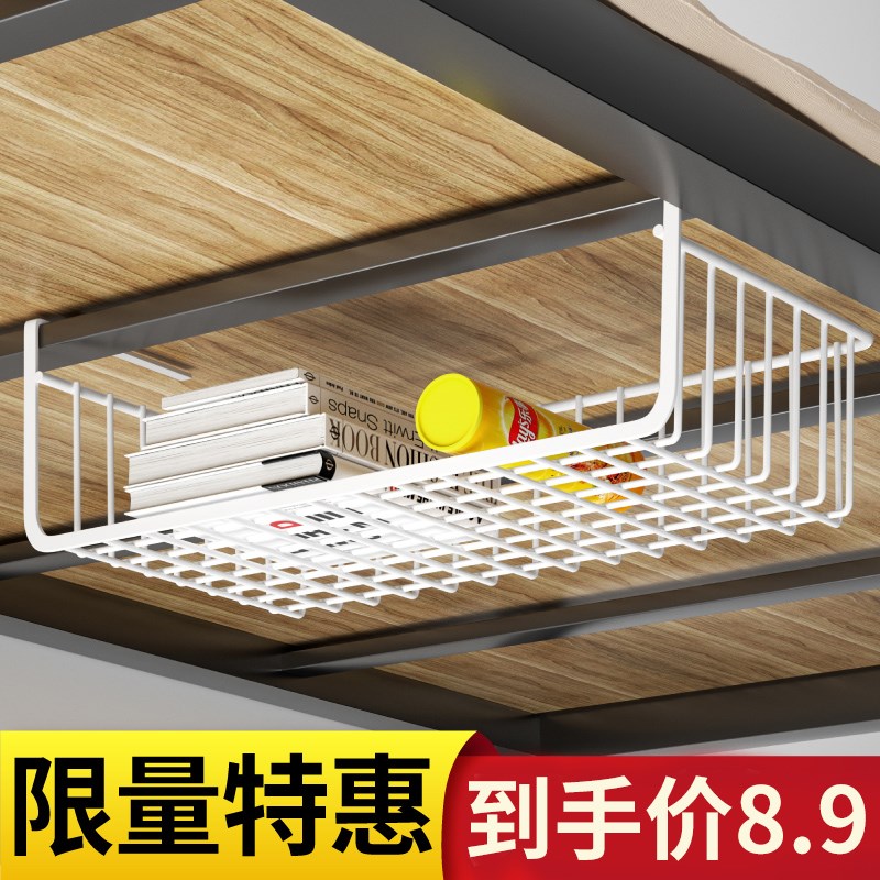 宿舍床头收纳神器厨房悬挂置物架分层调味挂篮橱柜内吊柜下挂架