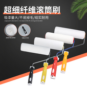 9寸超细纤维滚筒刷细毛大号乳胶漆油漆墙漆涂料刷无死角刷墙工具