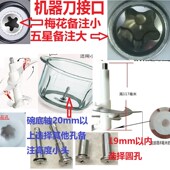 绞肉机剥蒜器神器去皮电动扒蒜大蒜家用通用蒜臼子打蛋器硅胶