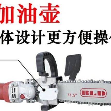 16寸新款通用125150100角磨机改装电链锯家用伐木多功能电锯支架