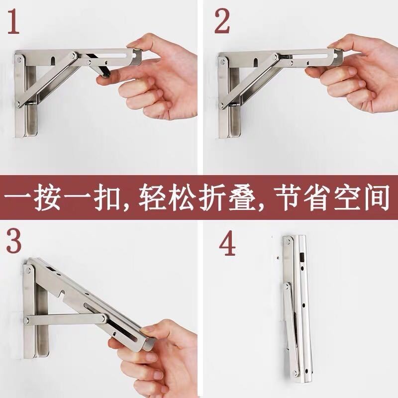 不锈钢折叠三角支架托架 墙上 三角架支架墙壁支撑架 隔板层板托C