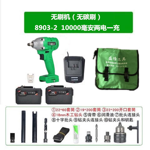 绿巨人新款8903-2无刷电动扳手冲击锂电充电扳子架子工木工脚手架