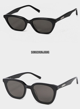 宋春江同款渐变色男女同款眼镜