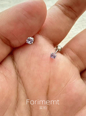 S925纯银mini紫色锆石耳钉拧螺丝扣女简约气质小众设计耳骨钉耳饰