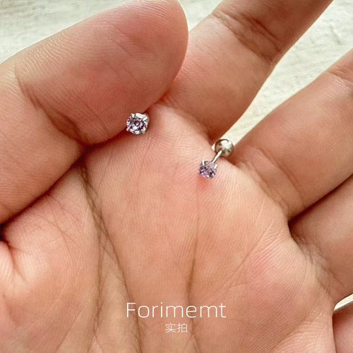 S925纯银mini紫色锆石耳钉拧螺丝扣女简约气质小众设计耳骨钉耳饰