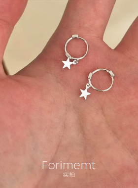 S925纯银mini星星耳圈女养耳洞小众设计简约百搭时尚耳环2026新款