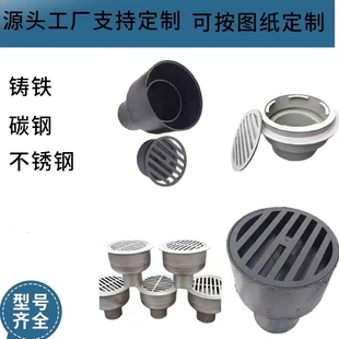 钢制不锈钢水封地漏直通式密闭地漏螺纹焊接地漏DN50 80 100 150