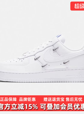 Nike耐克女鞋新款WMNS AIR FORCE 1 '07 LX运动休闲鞋CT1990