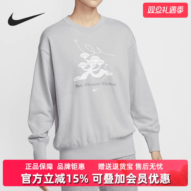 Nike耐克女舒适时尚卫衣