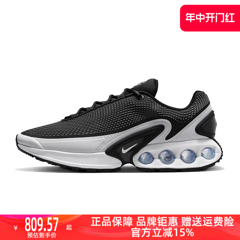 Nike耐克透气系带跑步鞋