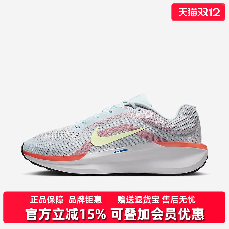 耐克2024新款网面透气跑步鞋